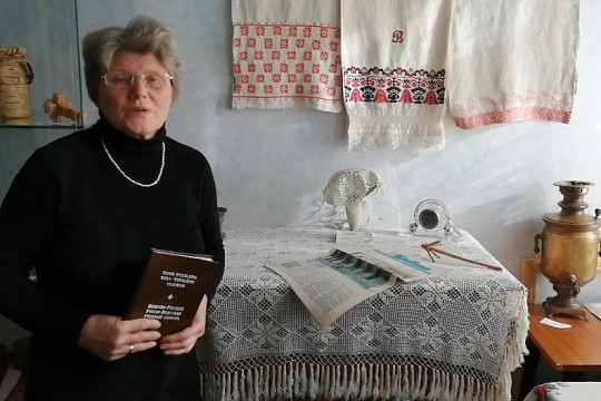 Бабаевский краеведческий музей подготовил сюжет о предметах и культуре вепсского народа